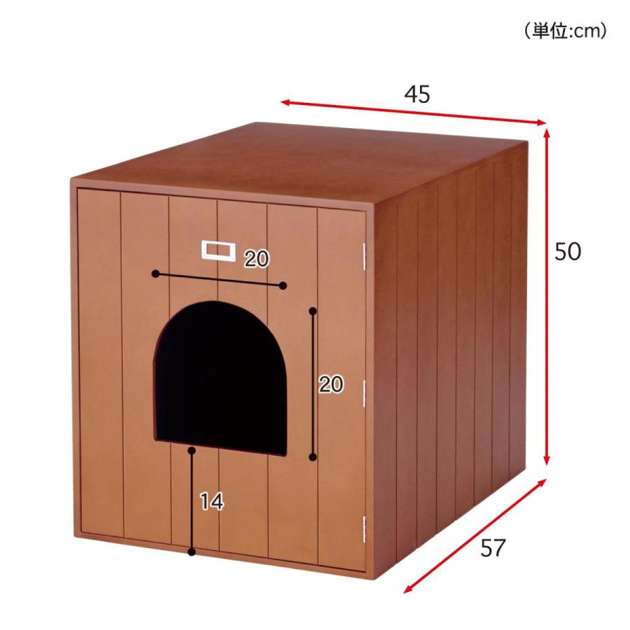 ベルメゾン（BELLE MAISON） 猫トイレカバー 猫トイレ収納 ペット