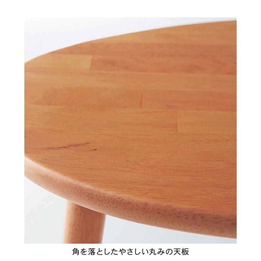 ベルメゾン（BELLE MAISON） テーブル ローテーブル リビングテーブル