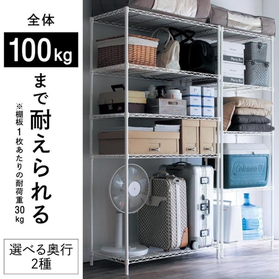 ベルメゾン（BELLE MAISON） スチールラック メタルラック 棚 スチール