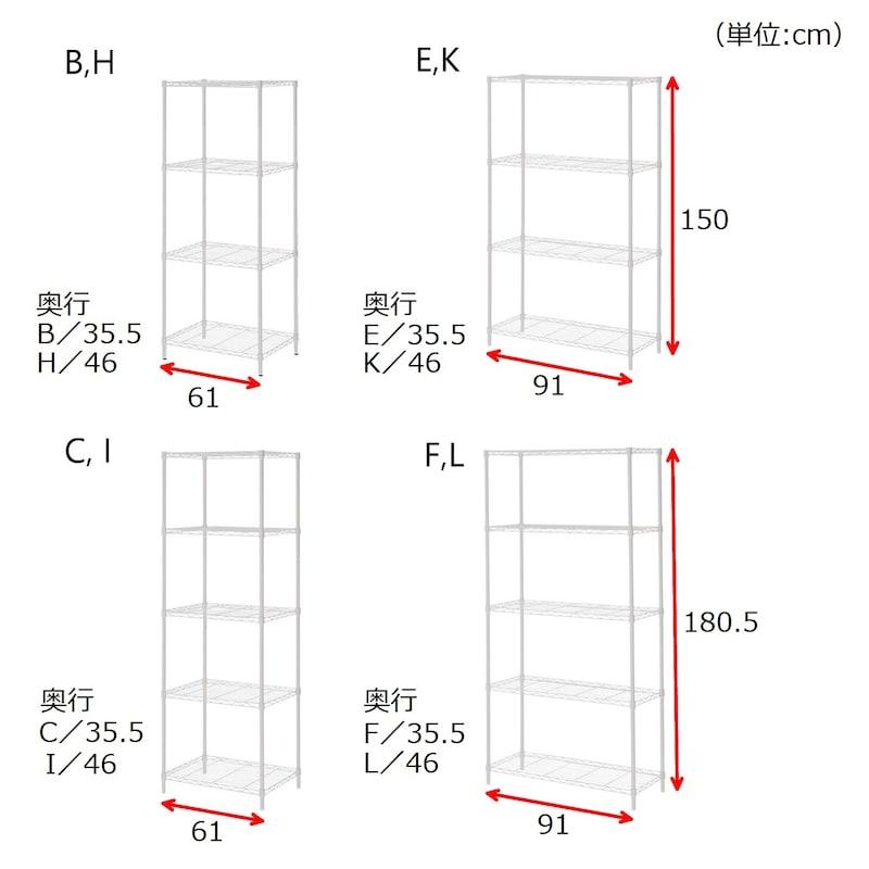 ラック スチールラック 収納ラック 収納用品 キッチン リビング C／61×180.5 E／91×150 スチール おしゃれ リビング収納｜bellemaison｜05