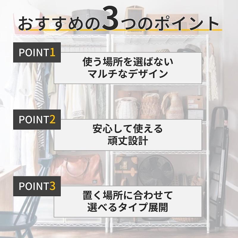 ベルメゾン（BELLE MAISON） スチールラック メタルラック 棚 スチール