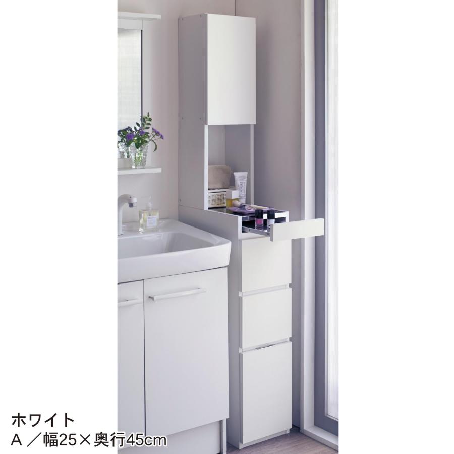 ベルメゾン（BELLE MAISON） 隙間収納 キッチンラック キッチン 収納