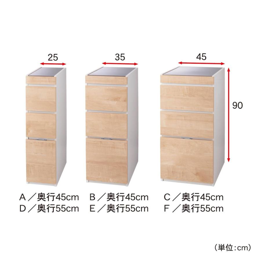 ベルメゾン（BELLE MAISON） 隙間収納 キッチンラック キッチン 収納