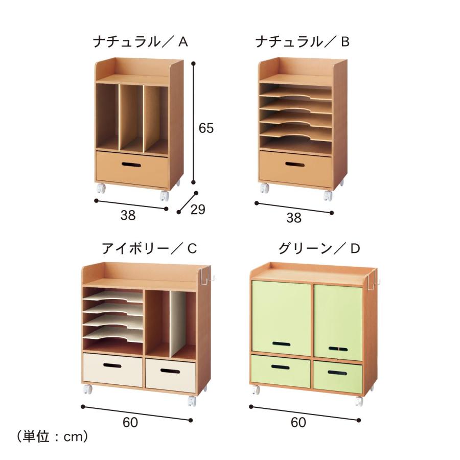 ベルメゾン ランドセルラック ラック 収納 棚 ランドセル ベルメゾン ランドセルラック ラック 収納 棚 ランドセル
