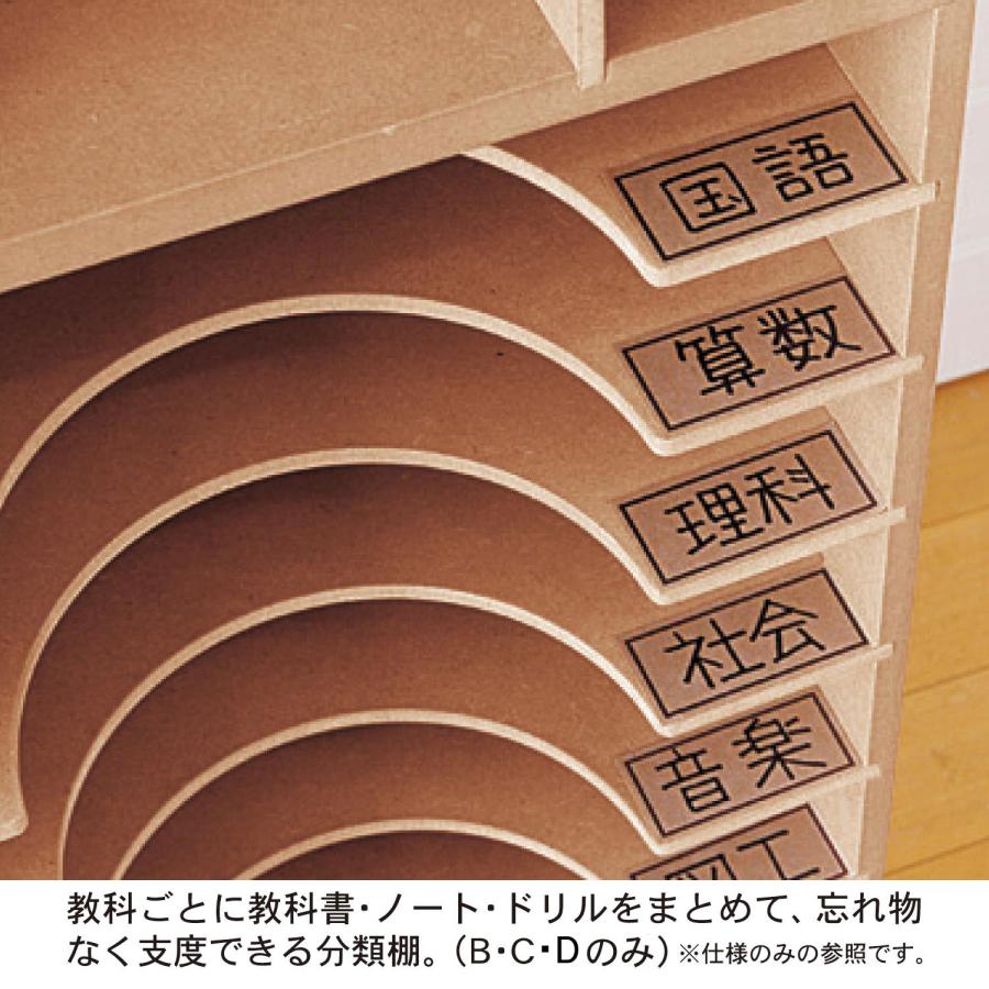 ランドセルラック ラック 収納 棚 ランドセル キャスター付き 日本製 可動棚 子供 子ども キッズ こども 入学 入園 Dの画像