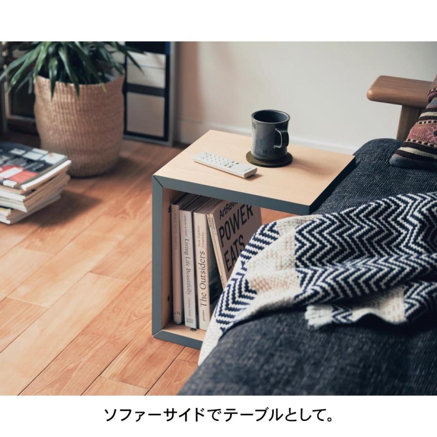 ベルメゾン（BELLE MAISON） コの字ラック 木製 棚 収納 インテリア