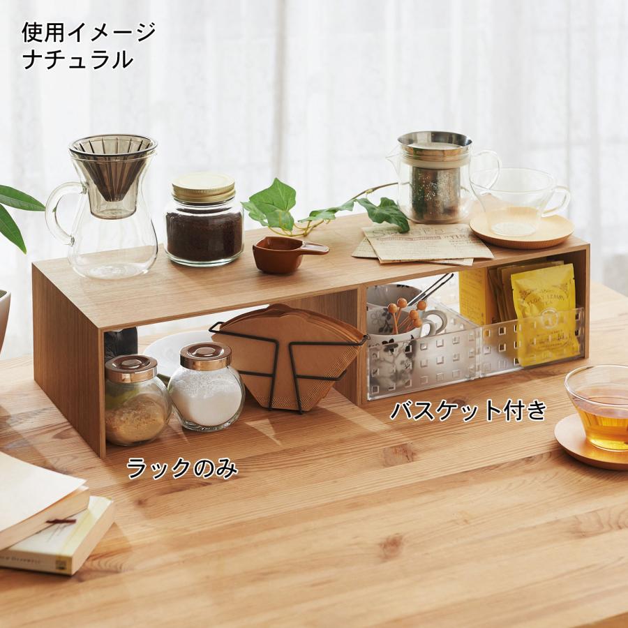カウンター上収納 木目調 キッチンラック ラックのみ キッチン
