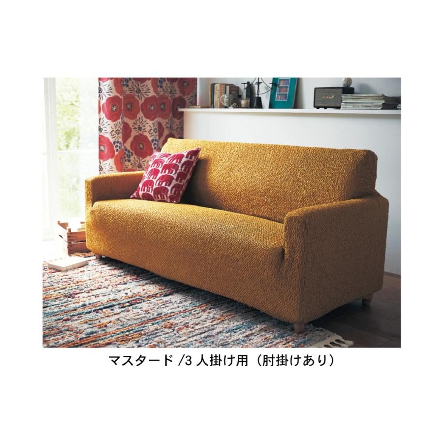 ソファーカバー アイボリー 2人掛け用（肘掛けなし） ソファー ソファ
