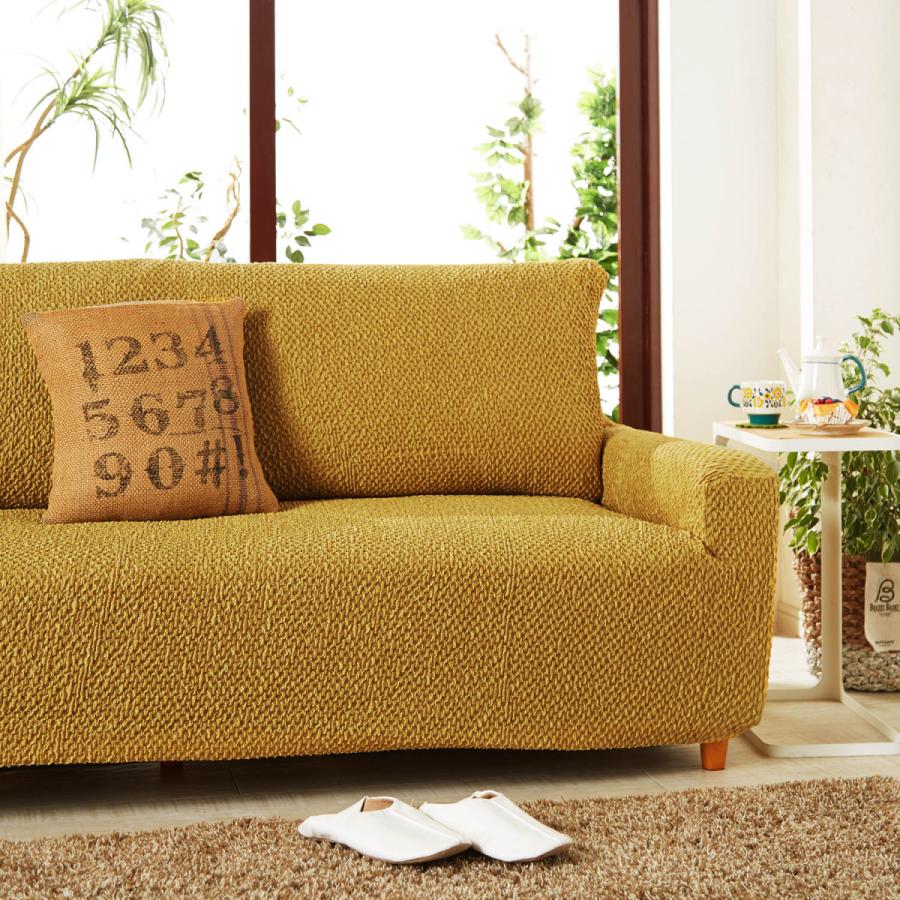 ソファーカバー アイボリー 2人掛け用（肘掛けなし） ソファー ソファ