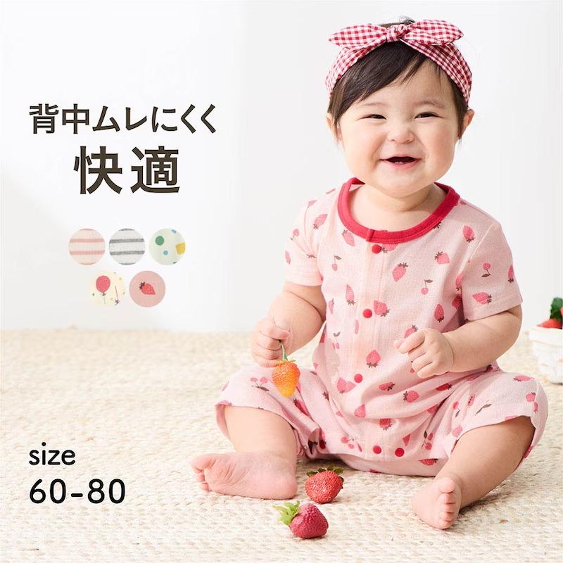 ベルメゾン（BELLE MAISON） ベビー服 ロンパース 新生児 服 赤ちゃん