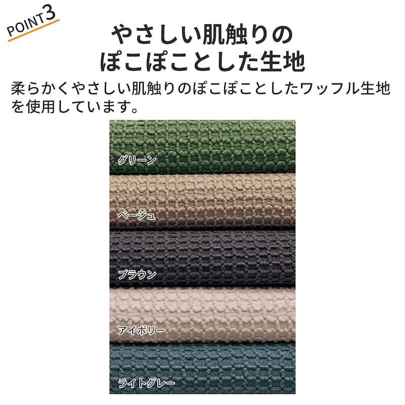 ソファーカバー ソファカバー 2人掛け用(肘掛けありハイバック) カバー 洗える ストレッチ素材 撥水 防汚 綿混 リビング ダイニング シンプル おしゃれ 新生活_11