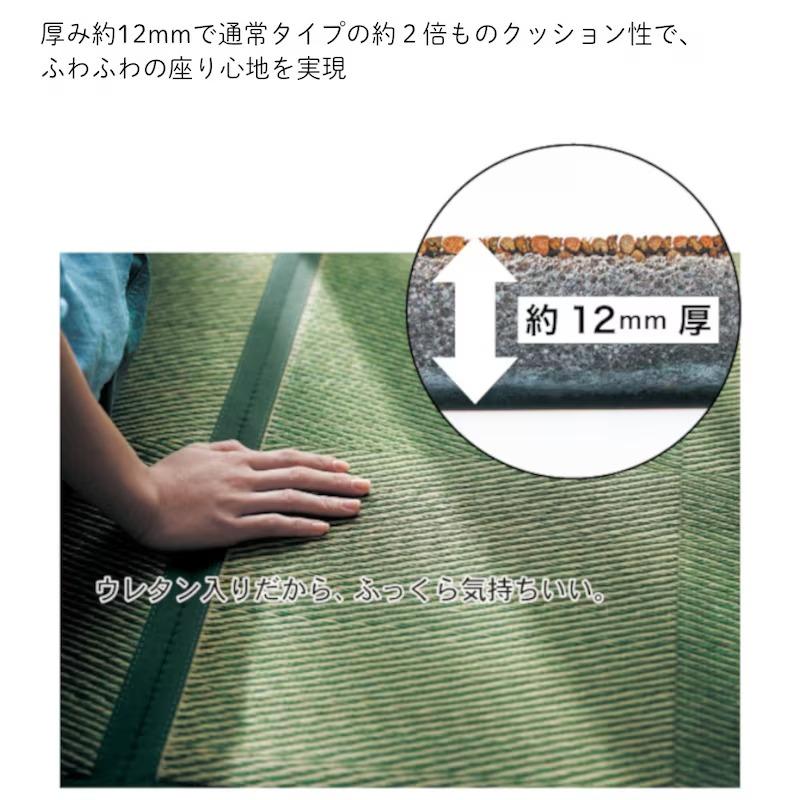 い草ラグ ラグ ラグマット 夏用 夏用ラグ い草マット い草 マット ウレタン入り クッション リビング ダイニング ボリュームタイプ 130×195 おしゃれ | ベルメゾン | 18