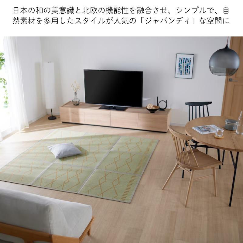 い草ラグ ラグ ラグマット 夏用 夏用ラグ い草マット い草 マット ウレタン入り クッション リビング ダイニング ボリュームタイプ 130×195 おしゃれ | ベルメゾン | 21