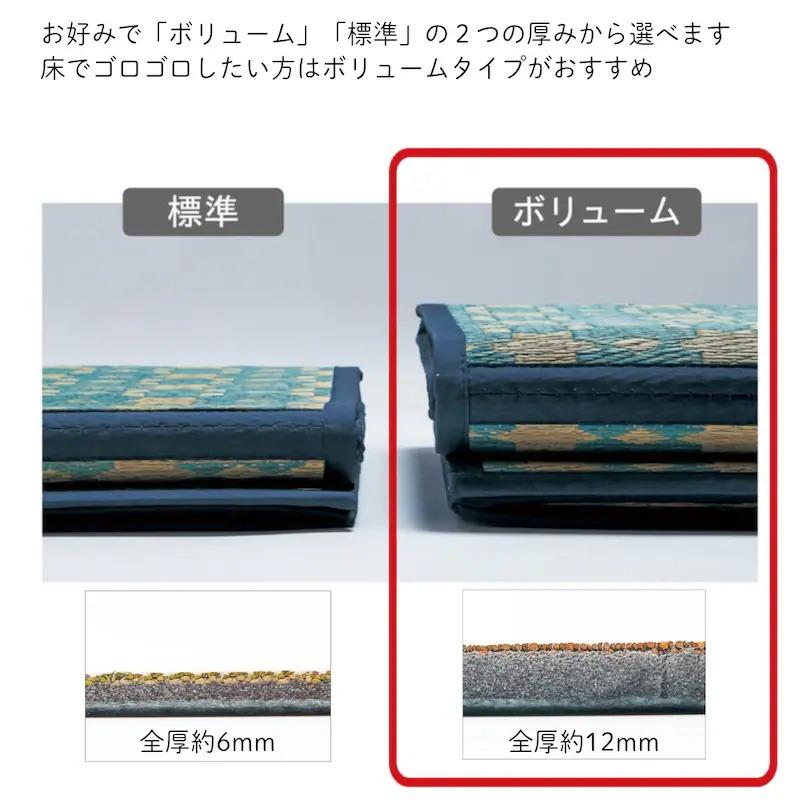 い草ラグ ラグ ラグマット 夏用 夏用ラグ い草マット い草 マット ウレタン入り クッション リビング ダイニング ボリュームタイプ 130×195 おしゃれ | ベルメゾン | 10