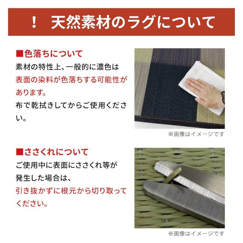 い草ラグ ラグ ラグマット 夏用 夏用ラグ い草マット い草 マット ウレタン入り クッション リビング ダイニング ボリュームタイプ 130×195 おしゃれ | ベルメゾン | 12
