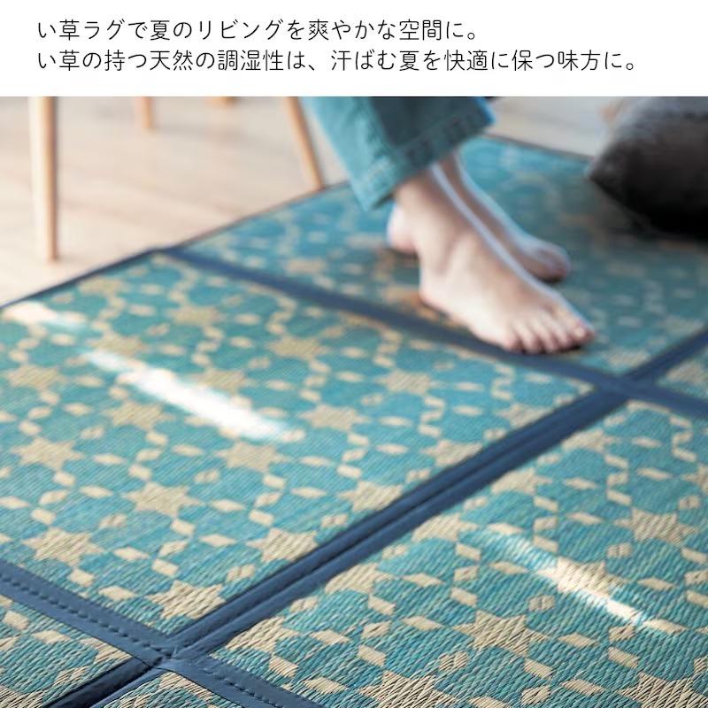 い草ラグ ラグ ラグマット 夏用 夏用ラグ い草マット い草 マット ウレタン入り クッション リビング ダイニング 標準タイプ 130×195 おしゃれ | ベルメゾン | 20