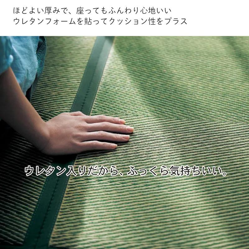 い草ラグ ラグ ラグマット 夏用 夏用ラグ い草マット い草 マット ウレタン入り クッション リビング ダイニング 標準タイプ 130×195 おしゃれ | ベルメゾン | 22