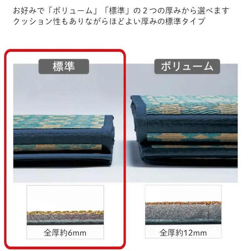 い草ラグ ラグ ラグマット 夏用 夏用ラグ い草マット い草 マット ウレタン入り クッション リビング ダイニング 標準タイプ 130×195 おしゃれ | ベルメゾン | 13