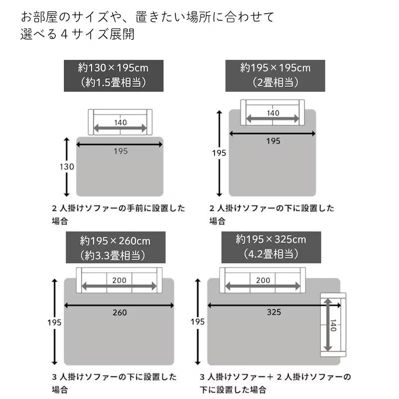 い草ラグ ラグ ラグマット 夏用 夏用ラグ い草マット い草 マット ウレタン入り クッション リビング ダイニング 標準タイプ 130×195 おしゃれ | ベルメゾン | 14