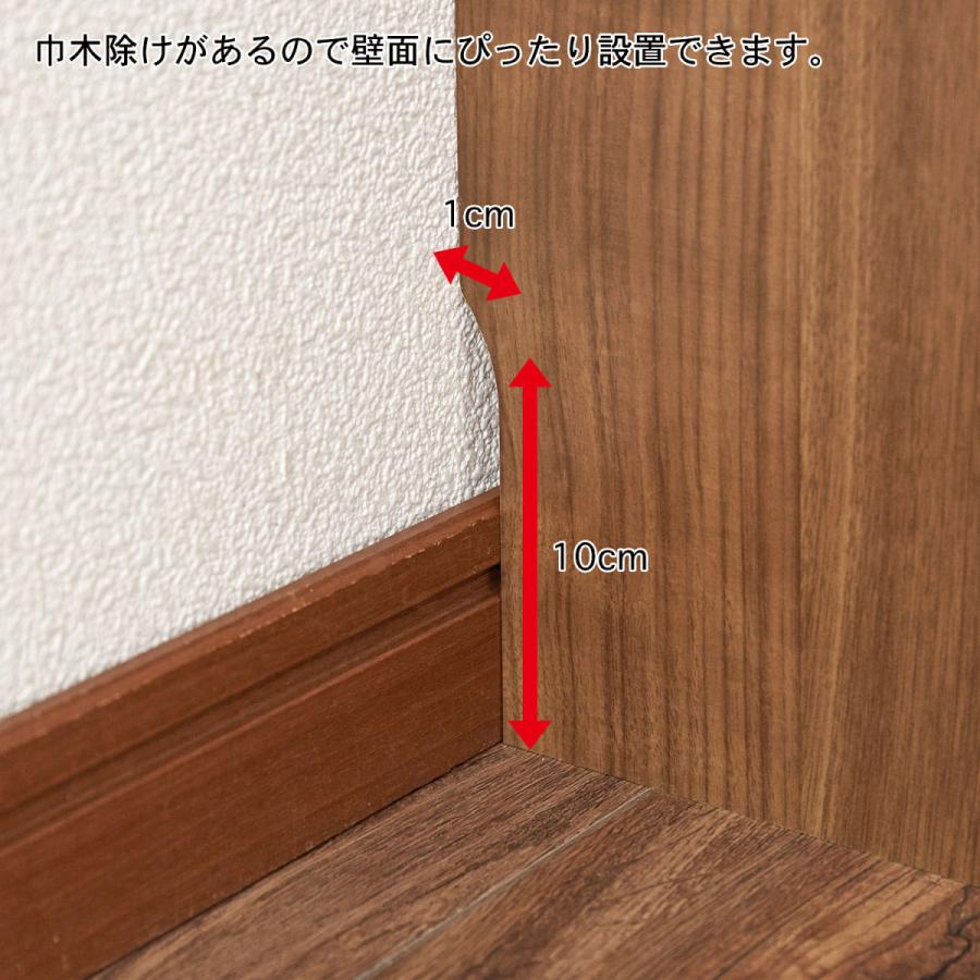ベルメゾン（BELLE MAISON） 本棚 ラック 棚 チェスト 収納 収納家具