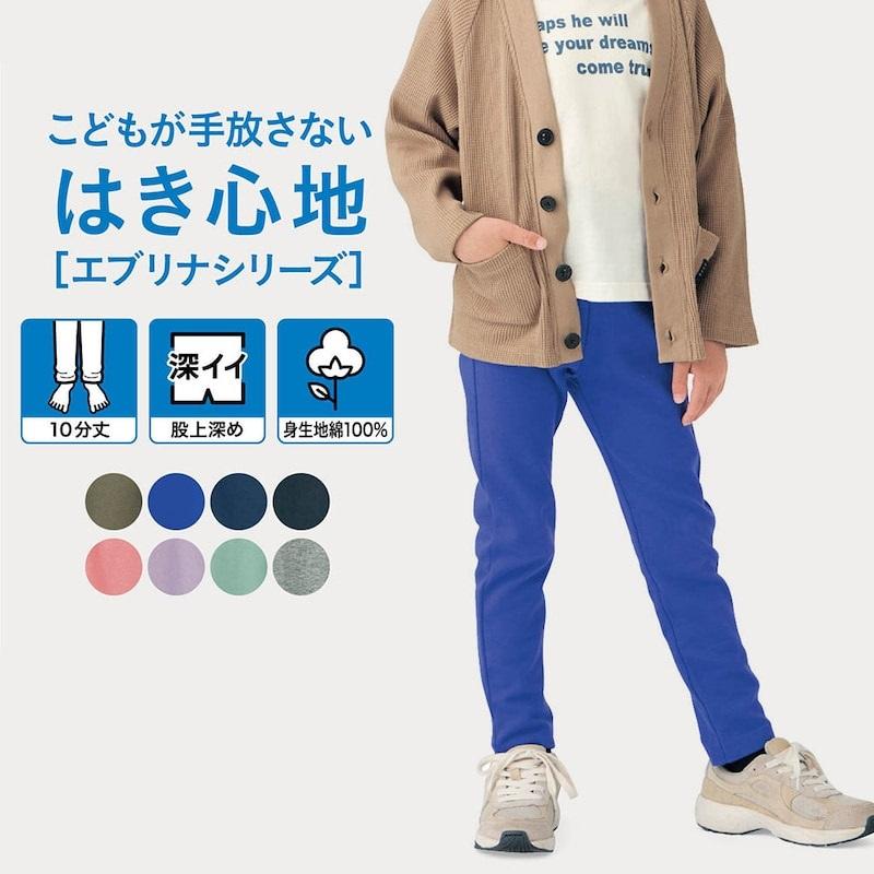 GITA ジータベーシック 毎日みんなのエブリナポンチロングパンツ 80 90 100 110 120 130 70 :1043075-001:ベルメゾン Yahoo!ショッピング店 - 通販 - Yahoo!ショッピング GITA ジータベーシック 毎日みんなのエブリナポンチロングパンツ 80 90 100 110 120 130 70 :1043075-001:ベルメゾン Yahoo!ショッピング店 - 通販 - Yahoo!ショッピング