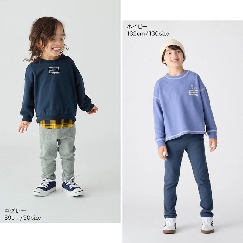 ベルメゾン（BELLE MAISON） パンツ ズボン キッズ 子供服 男の子