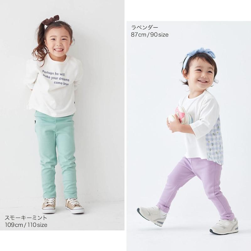 ベルメゾン（BELLE MAISON） パンツ ズボン キッズ 子供服 男の子