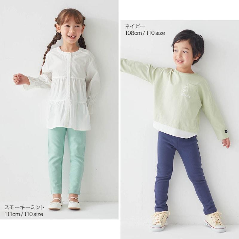 ベルメゾン（BELLE MAISON） パンツ ズボン キッズ 子供服 男の子