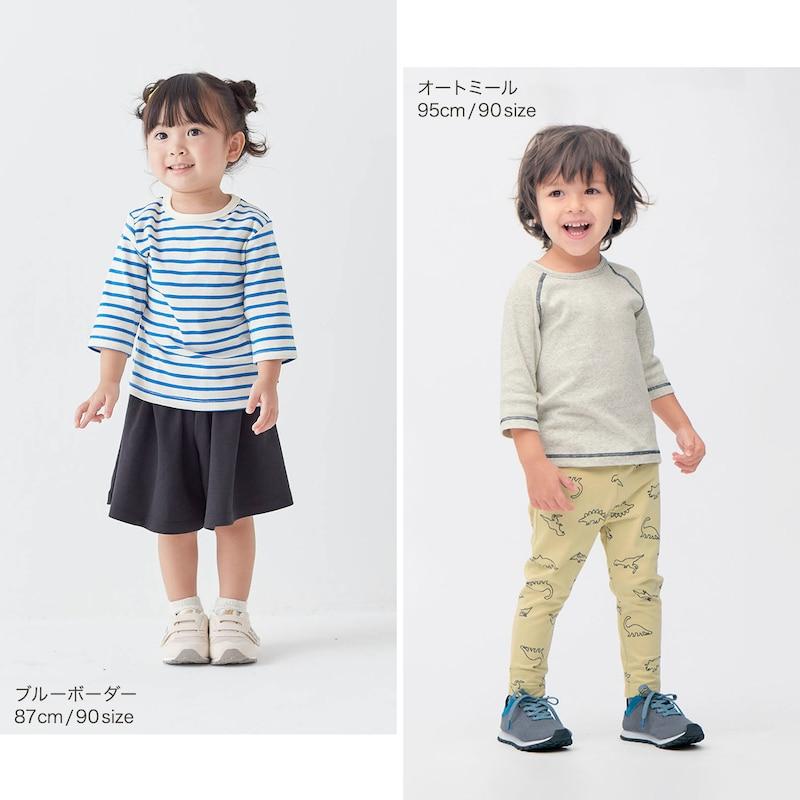 ベルメゾン（BELLE MAISON） tシャツ 七分袖 キッズ 子供 キッズt 