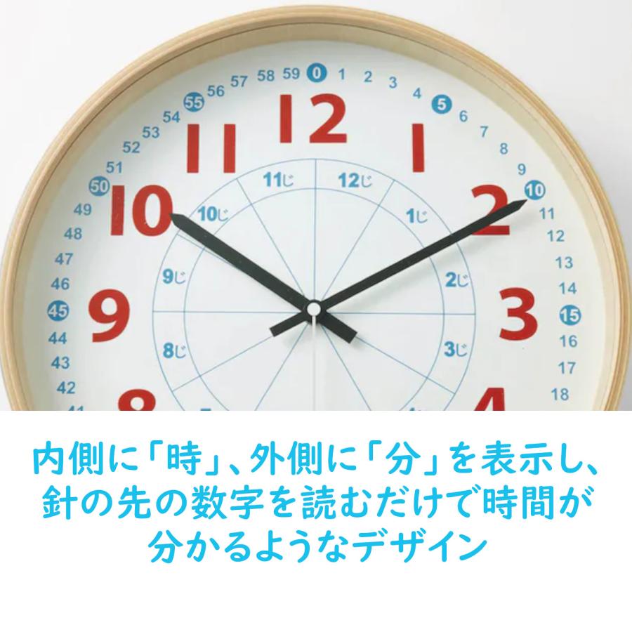 掛け時計 時計 壁掛け ウォッチ ウォールクロック リビング ダイニング 寝室 子供部屋 子供も見やすい ナチュラル 木製 おしゃれ｜bellemaison｜05