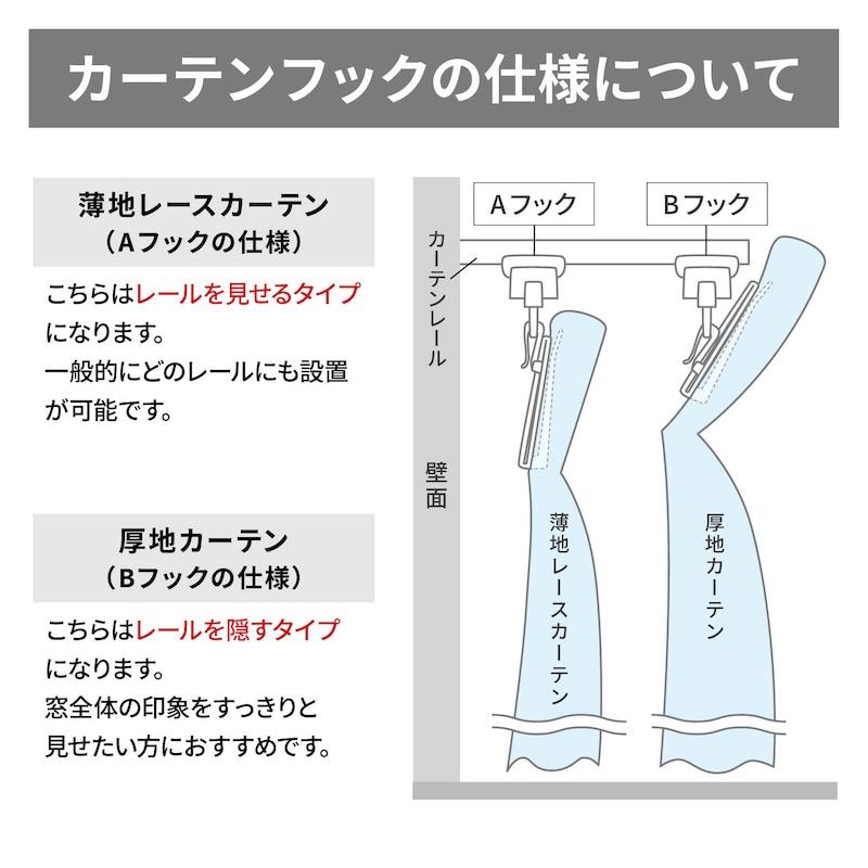 カーテンセット カーテン 安い おしゃれ ディズニー ミッキー 遮光 UVカット 洗える レースカーテン ベージュ リビング ダイニング 寝室 子供部屋 幅約100 4枚_16