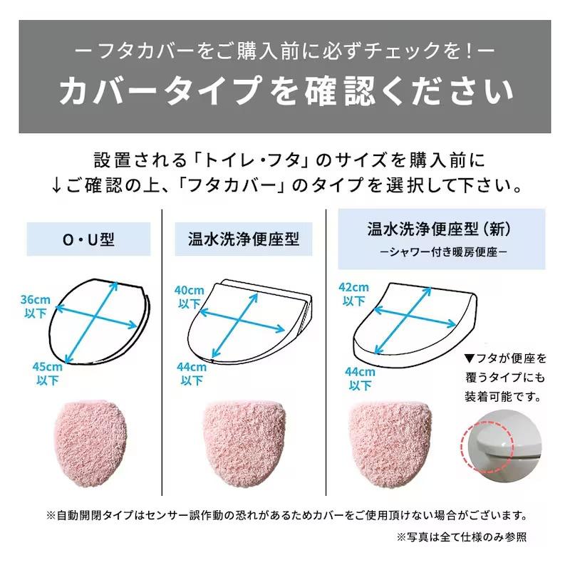 Disney（ディズニー） トイレマット ロング セット キャラクター 消臭