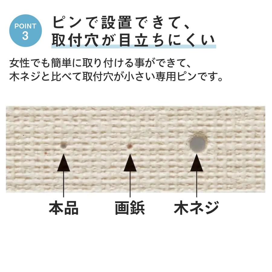 室内物干し 物干し 室内 壁付け 新生活 シンプル 伸縮 省スペース 日本製 部屋干し 雨の日 梅雨 花粉 冬 雪 屋内 竿 収納 物干し竿 簡単 200cm｜bellemaison｜11