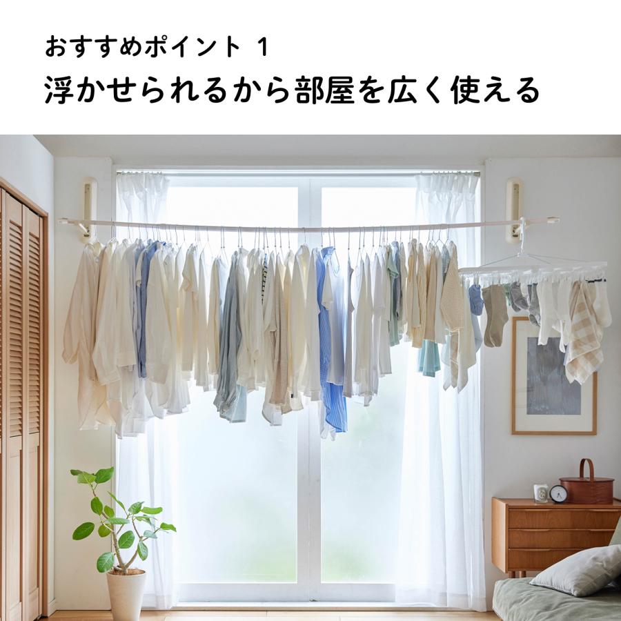 ベルメゾン（BELLE MAISON） 室内物干し 洗濯物干し 部屋干し 物干し