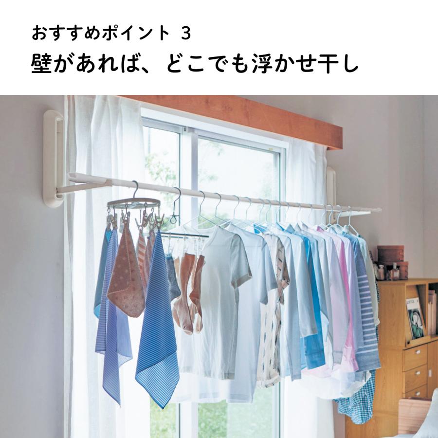ベルメゾン 室内物干し 洗濯物干し 部屋干し 物干し 室内干し 壁 ベルメゾン 室内物干し 洗濯物干し 部屋干し 物干し 室内干し 壁