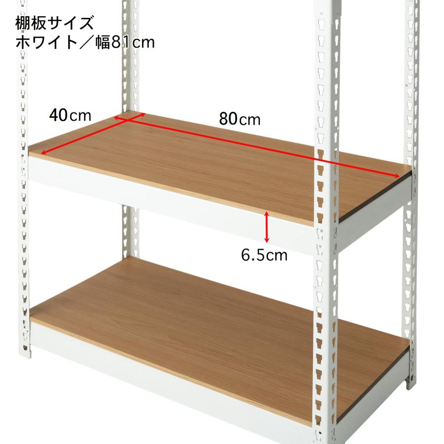 スチールラック メタルラック 棚 ラック 51cm オープンラック 収納棚