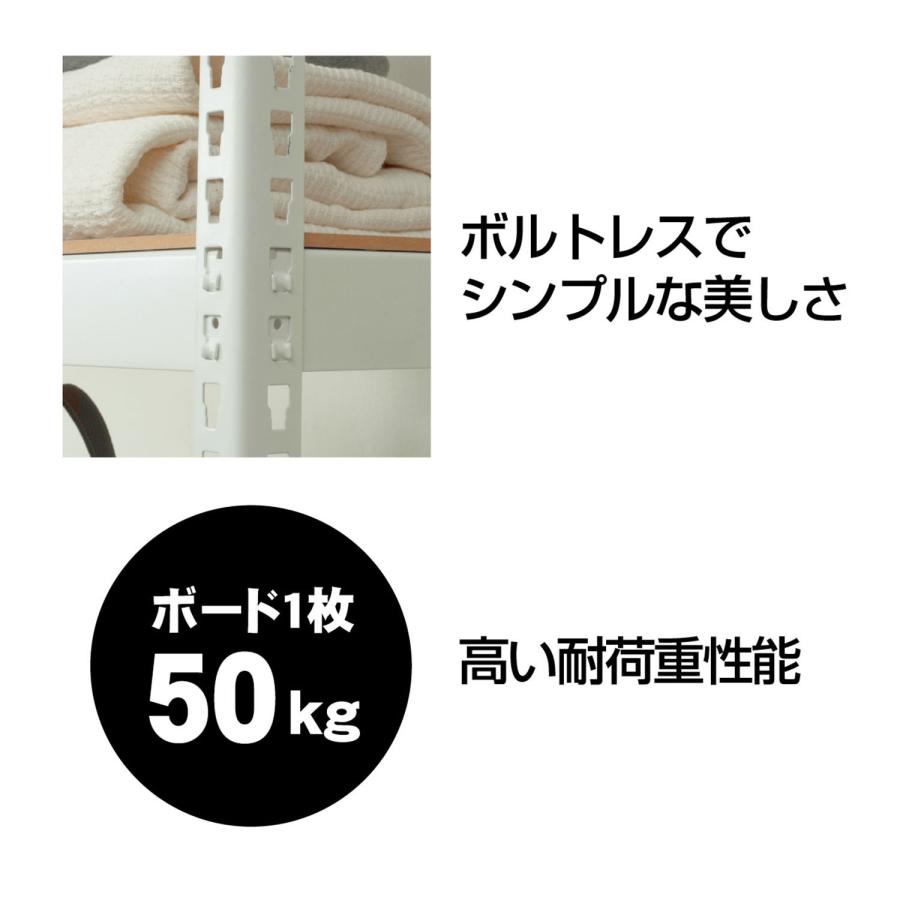 スチールラック メタルラック 棚 ラック 51cm オープンラック 収納棚