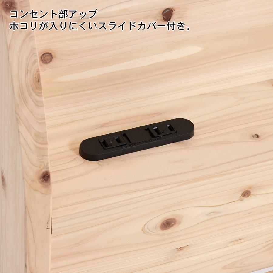繊細ひのきのコンセント付きすのこベッド シングル_4