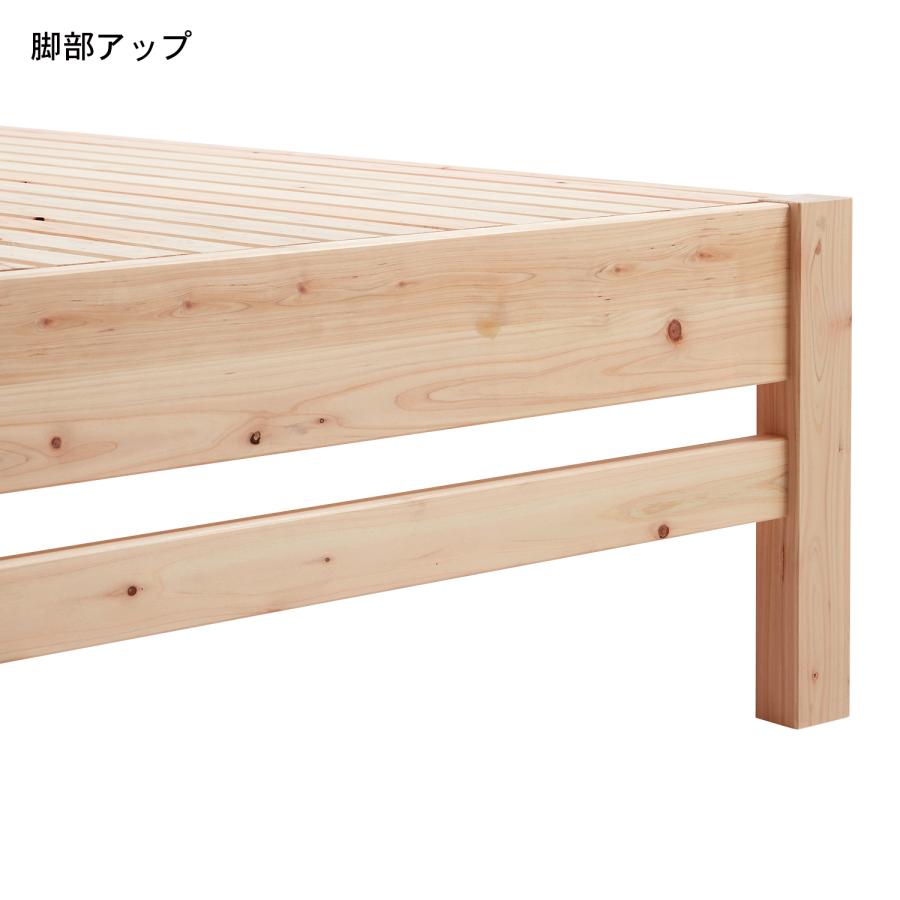繊細ひのきのコンセント付きすのこベッド シングル_6