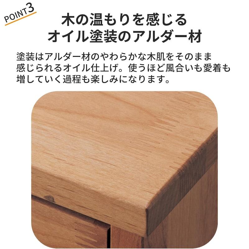 アルブル　木製ラックセット ベルメゾン（BELLE MAISON） オープンラック ユニットボックス ラック