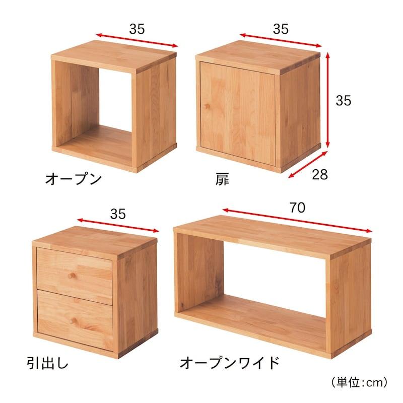 ベルメゾン 木製ユニットシェルフ/ラック ボード ナチュラル モダン bellemaison_1044253-002