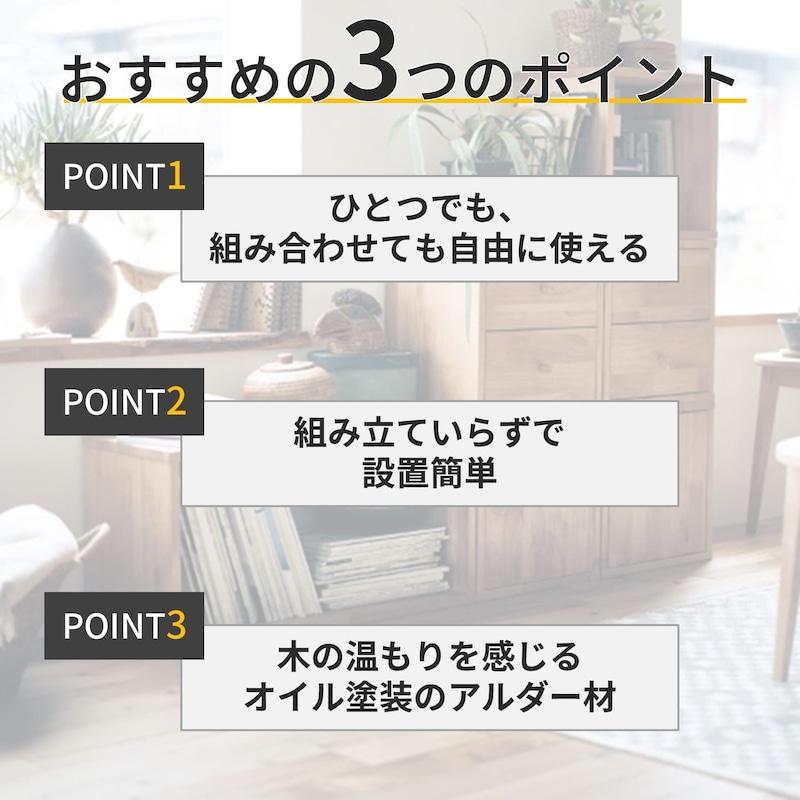ベルメゾン（BELLE MAISON） ユニットボックス ラック 棚 カラー