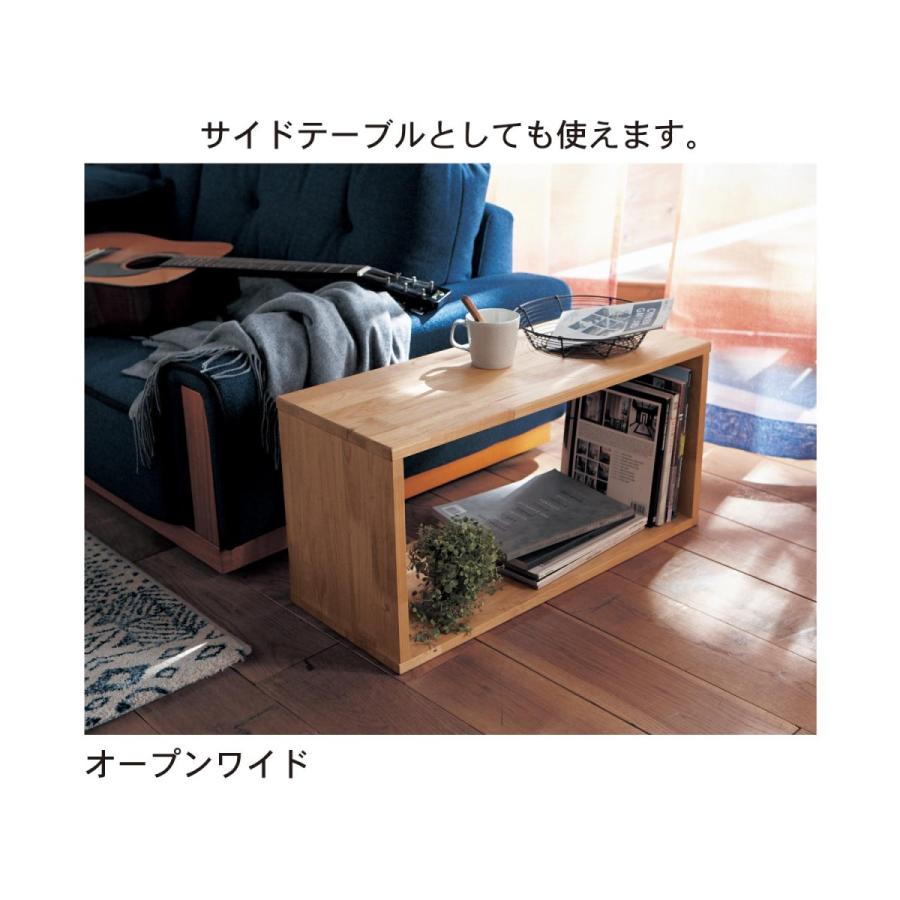 ベルメゾン（BELLE MAISON） オープンラック ユニットボックス ラック