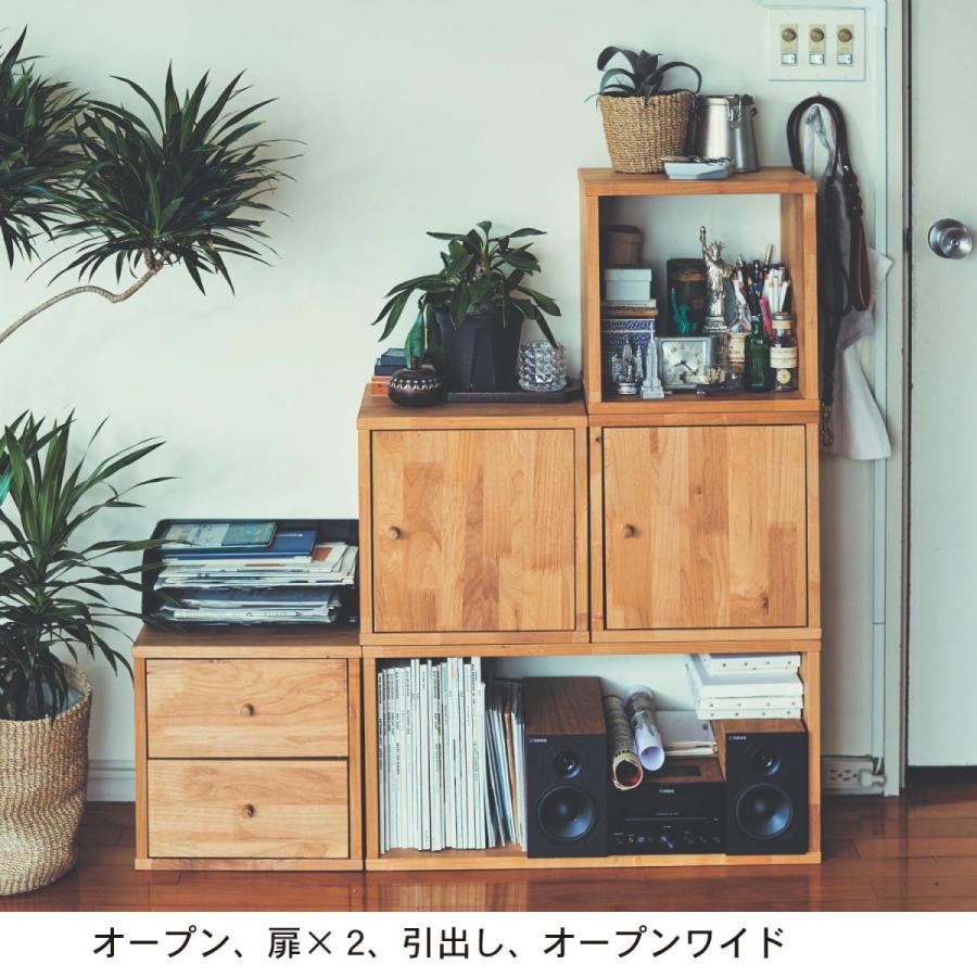 ベルメゾン 木製ユニットシェルフ/ラック ボード ナチュラル モダン ベルメゾン（BELLE MAISON） ユニットボックス ラック 棚 カラー