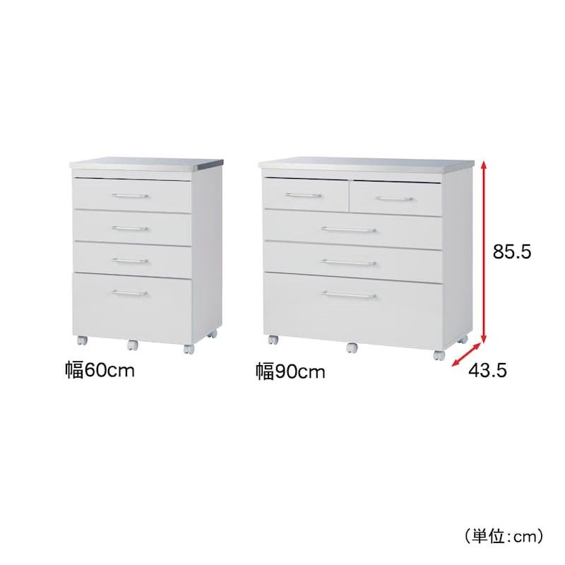 ベルメゾン（BELLE MAISON） キッチンカウンター カウンター キッチン