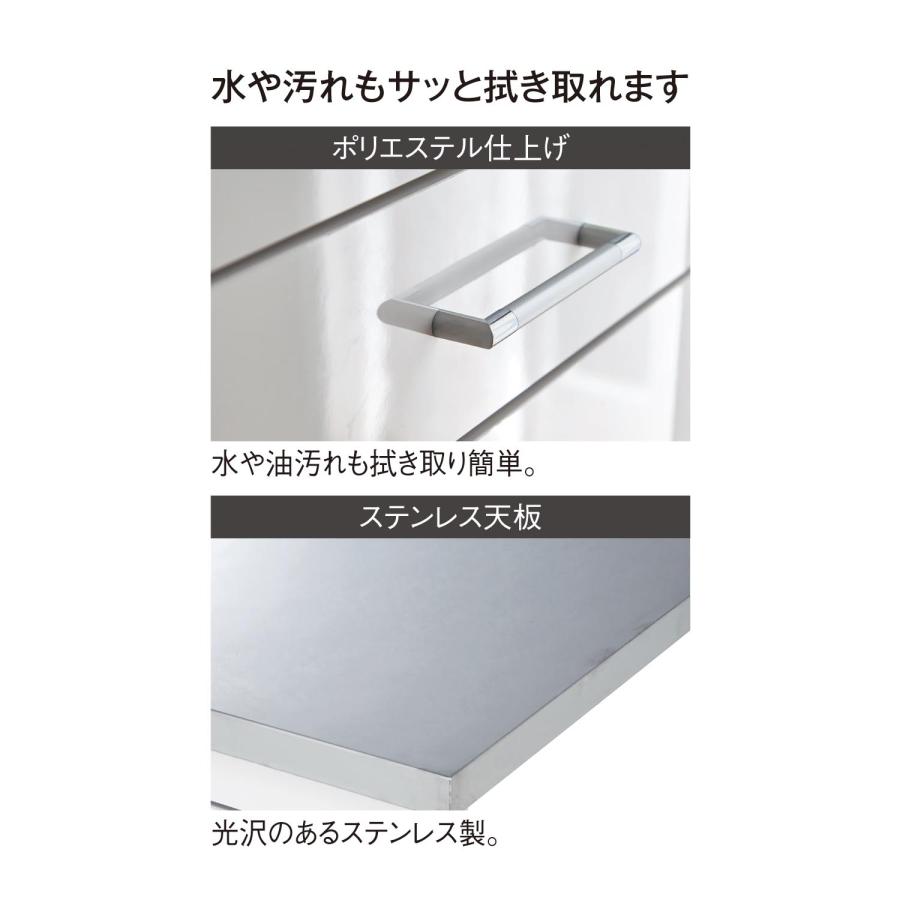 ベルメゾン（BELLE MAISON） キッチンカウンター カウンター キッチン