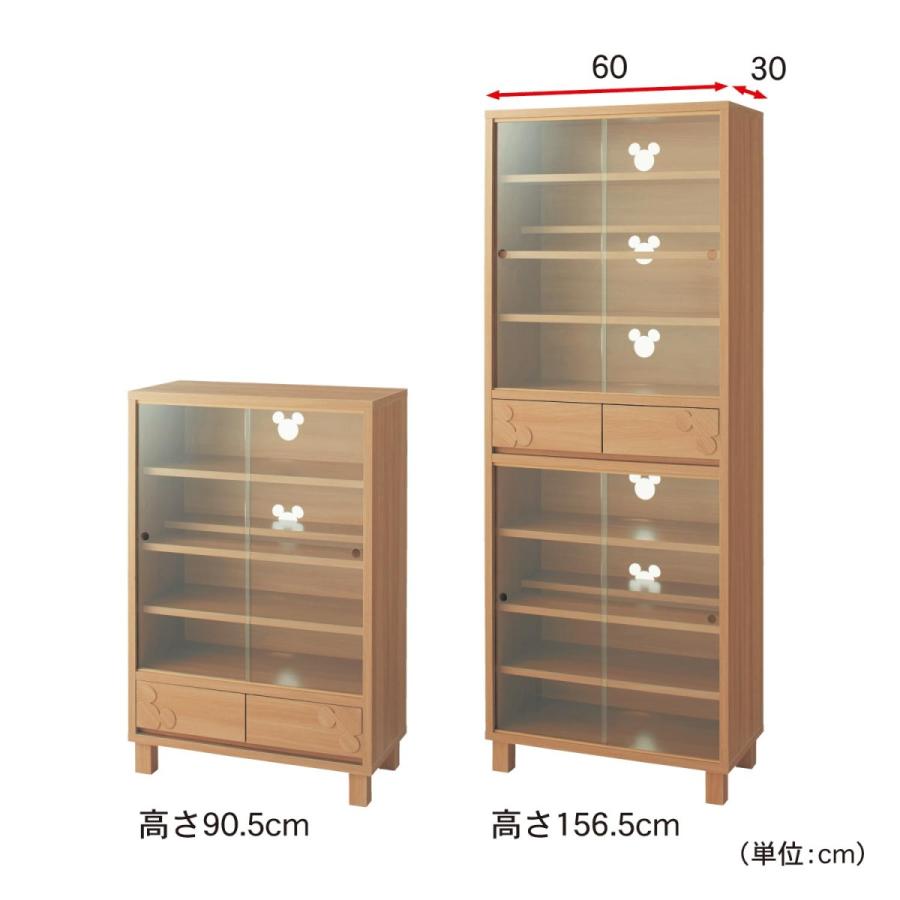 Disney（ディズニー） キャビネット リビングボード サイドボード