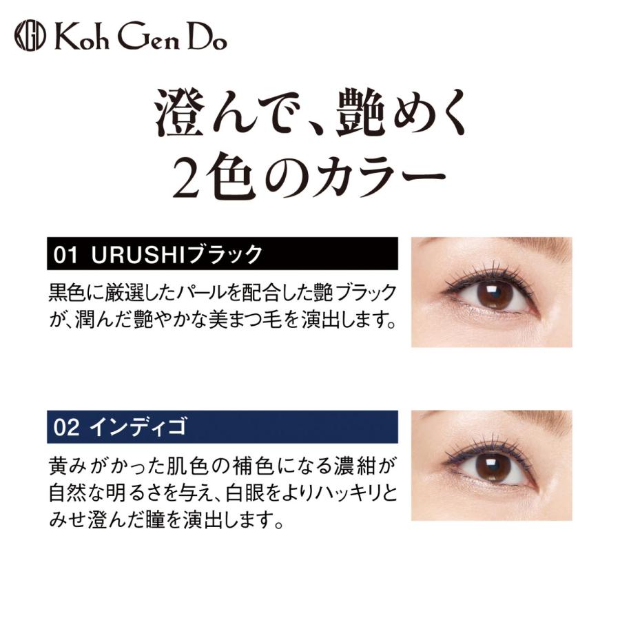 Koh Gen Do（江原道） マスカラ コスメ メイク 化粧品 化粧 ウォーター
