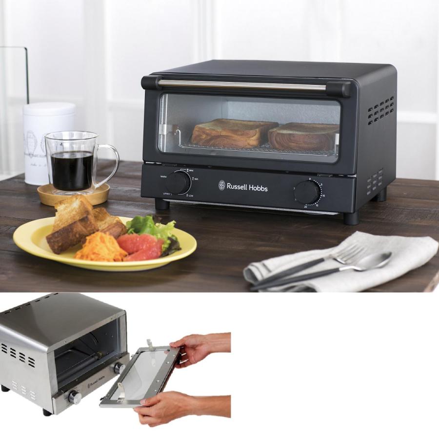 RUSSELL HOBBS（ラッセルホブス） 扉を取り外して手入れができる