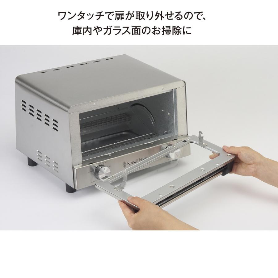 RUSSELL HOBBS（ラッセルホブス） オーブントースター トースター